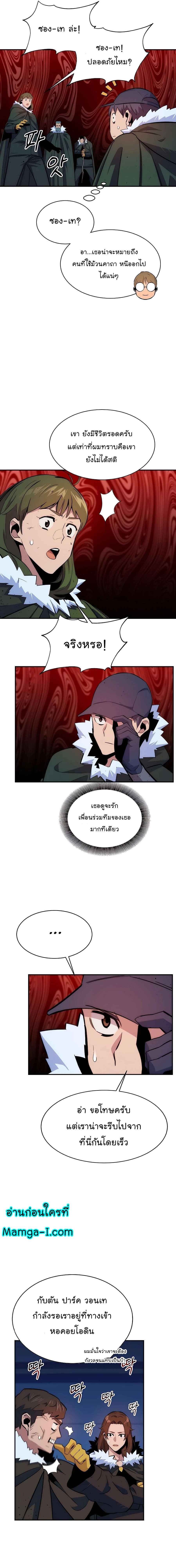 Auto Hunting With My Clones 40 09